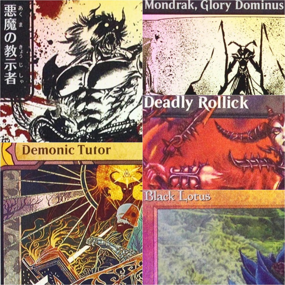 Foil 'Demonic Tutor/Gilded Dra - Board Game Quest review and price