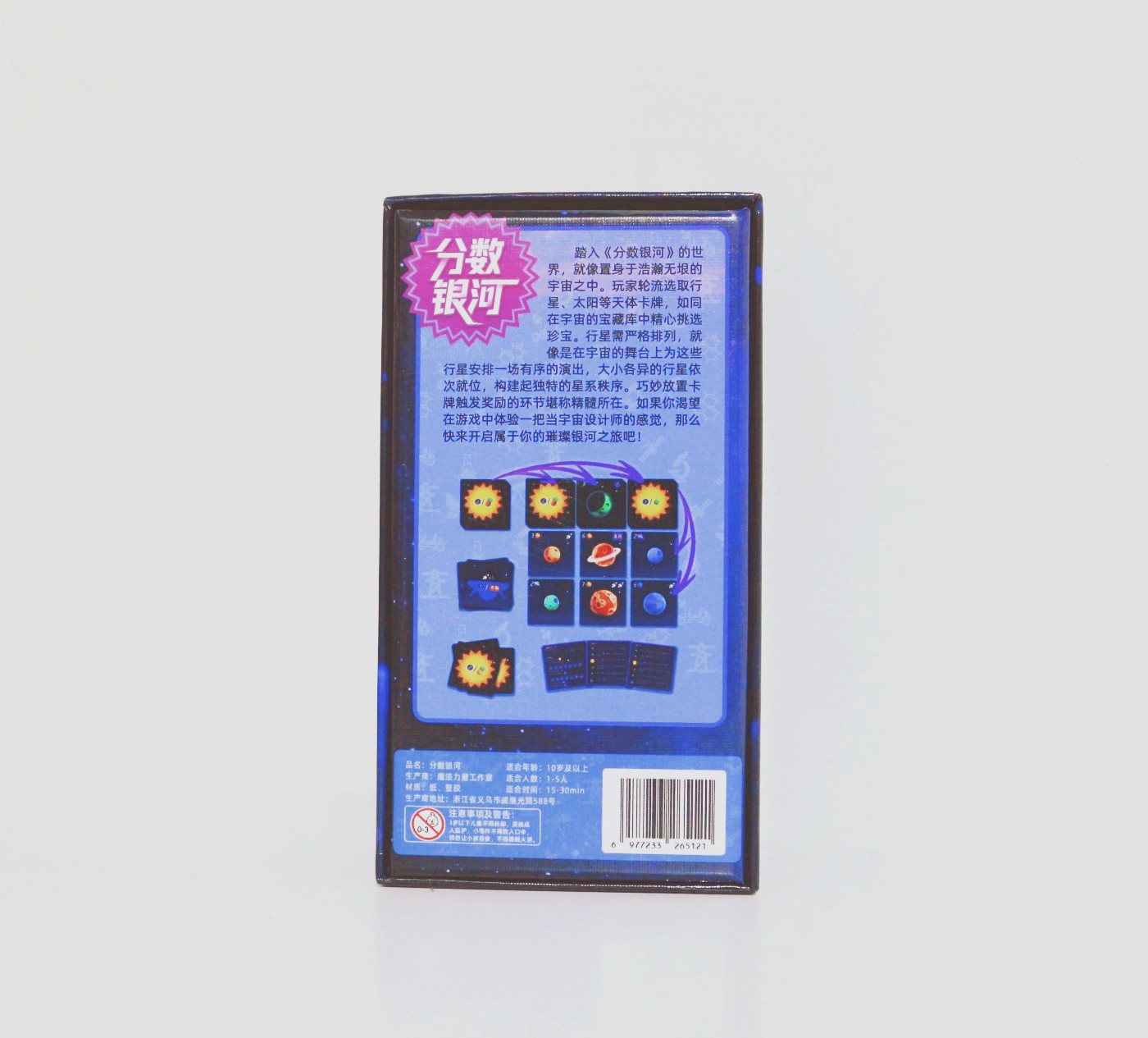 Point Galaxy  Board Game - a f - Board Game Sequence review and price