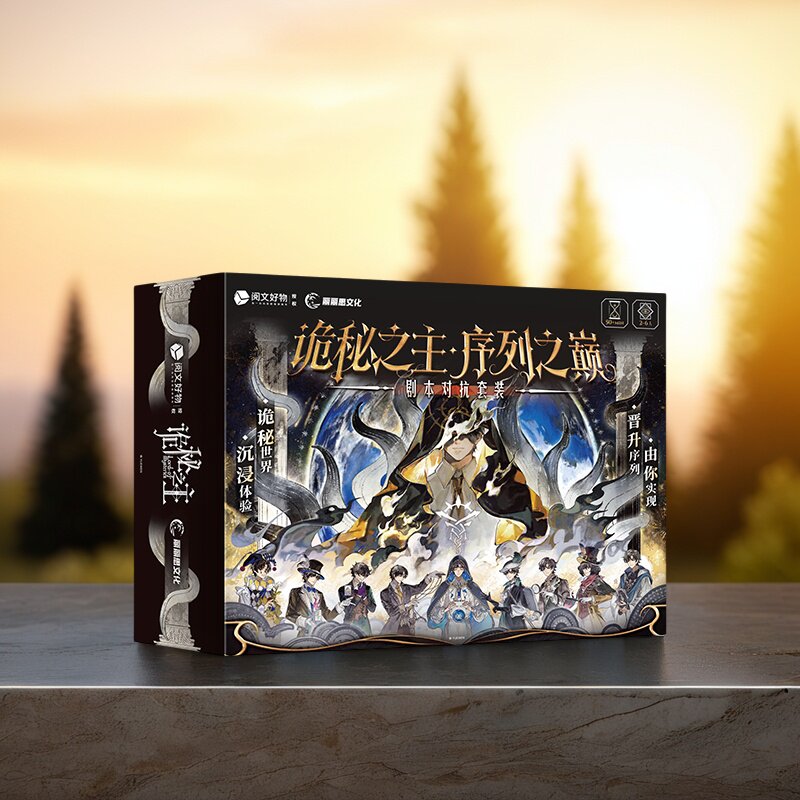 Genuine Premium Lord of The My - Board Game Sequence review and price