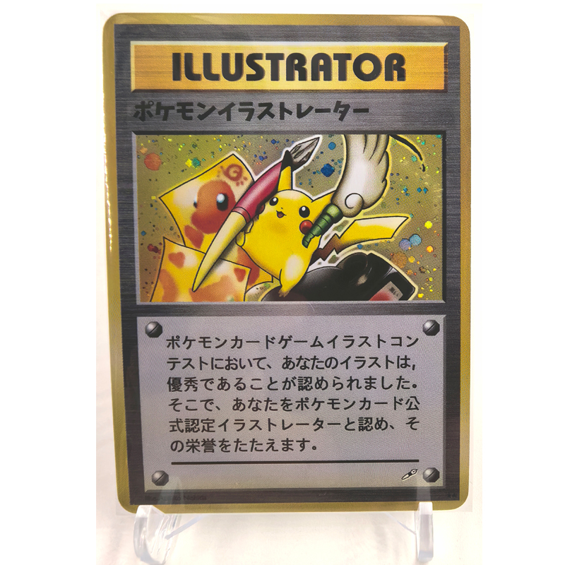 PTCG Scream Oil Painting ILLUS - Board Game Research review and price