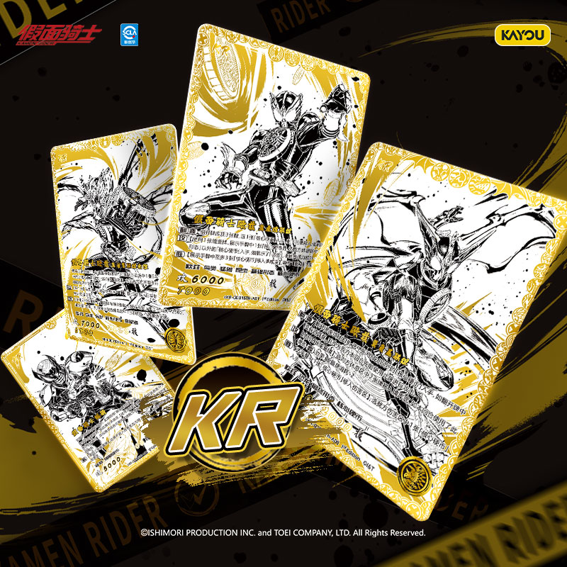 KAYOU Genuine Kamen Rider Card - Board Game Holis review and price