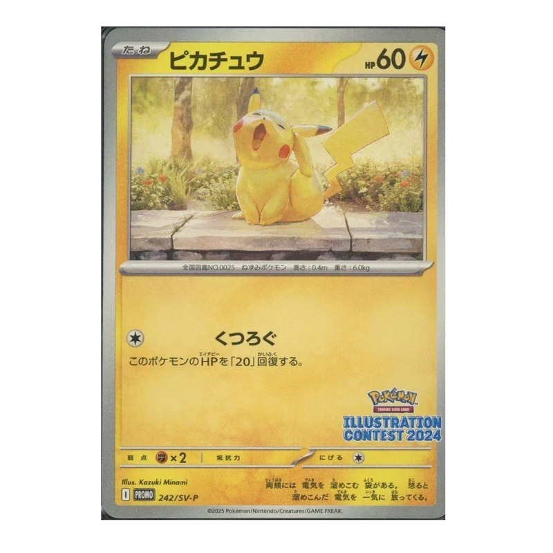 1pcs/set Pokemon Diy Pikachu [ - Board Game Research review and price