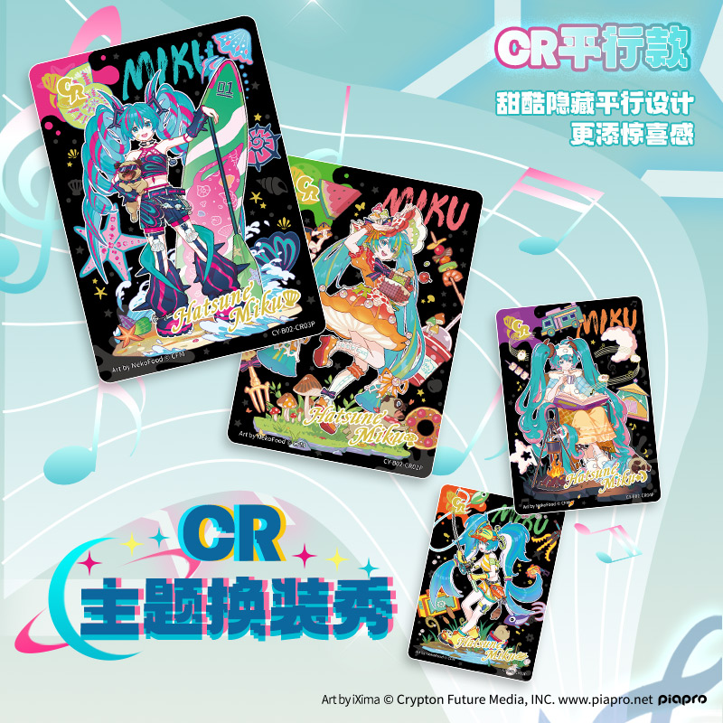 KAYOU Genuine Hatsune Miku Car - Board Game Zoo review and price