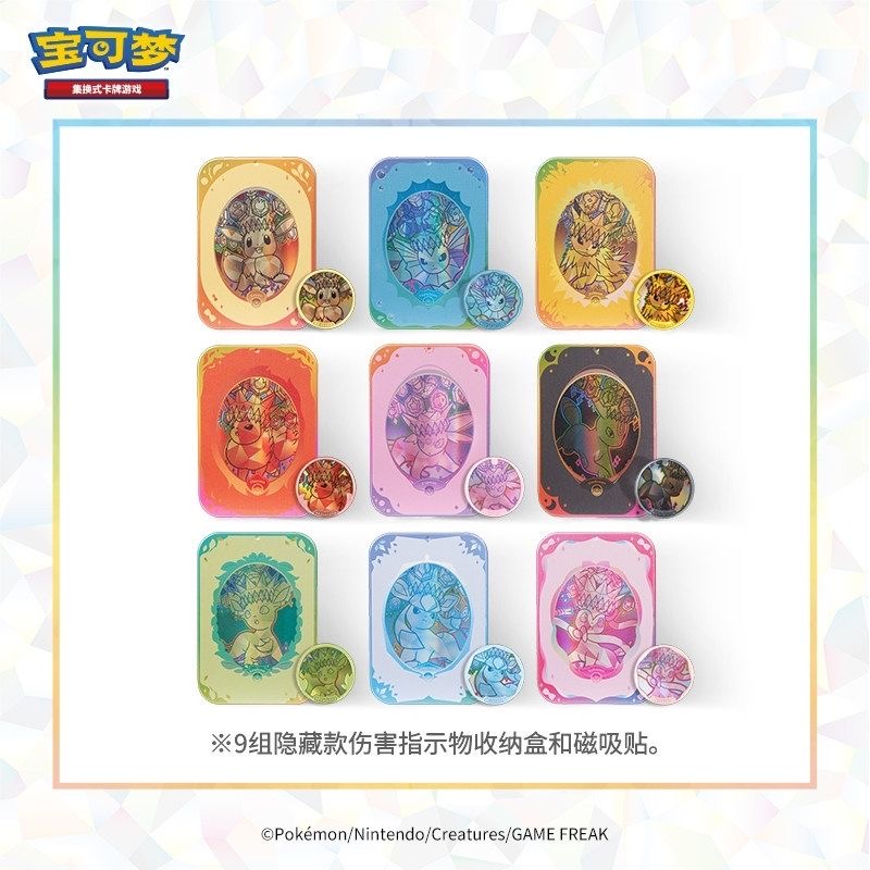 Pokemon Trading Card Game PTCG - Board Game Research review and price